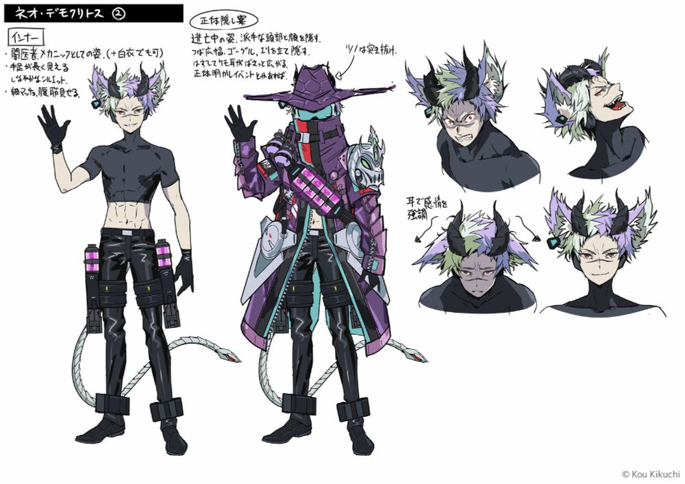 魔弾のアルケミスト・ガンナー - 設定2