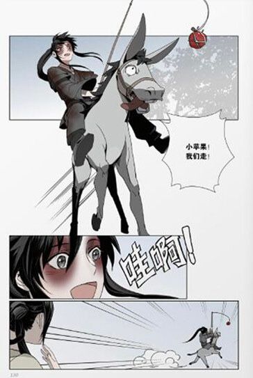 Manhua page where WWX ties an apple to a stick to motivate his stubborn donkey Little Apple to move!