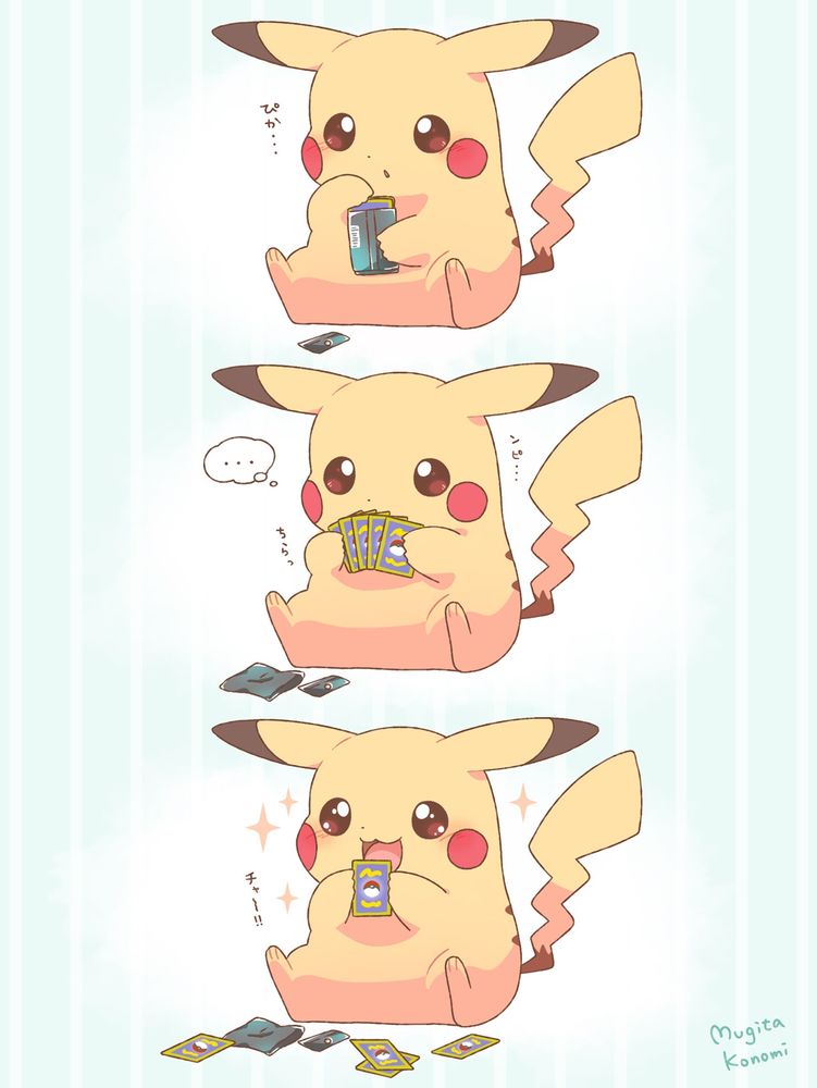 イラスト draw art ポケモン pokemon drawing 絵 かわいい 可愛い furry cute adorable Pokémon illustration illust