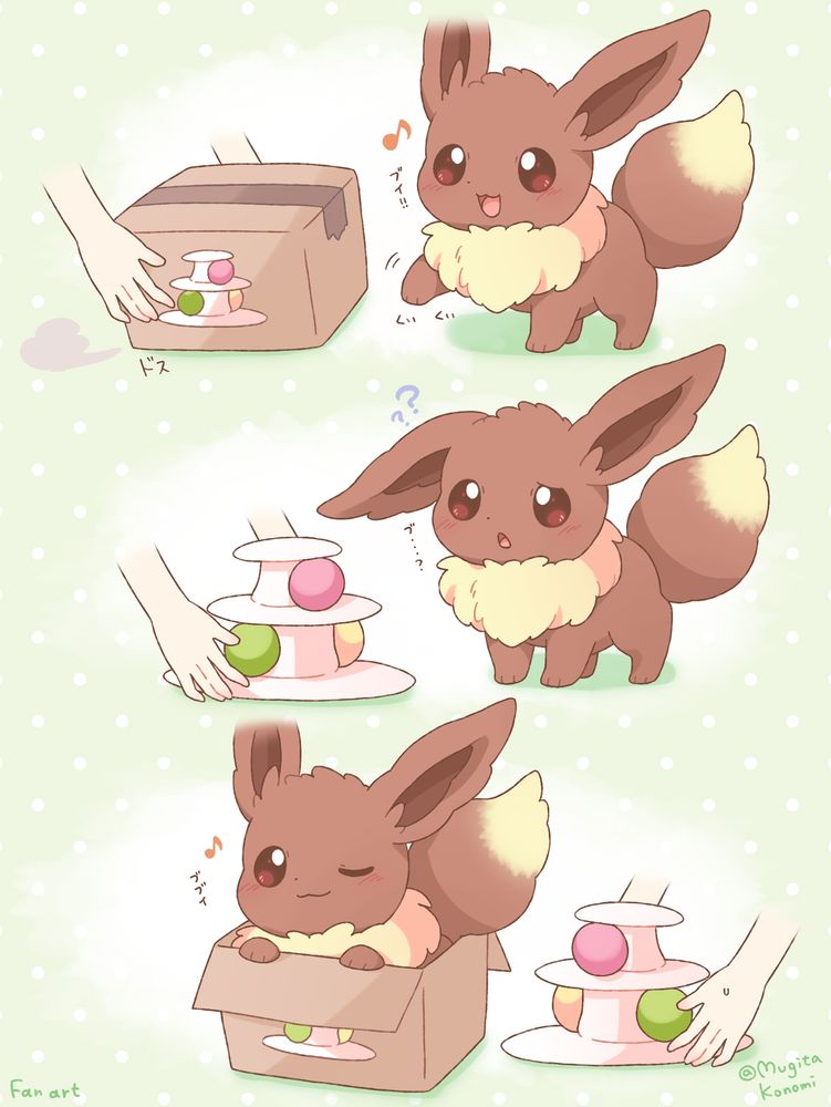 イラスト draw art ポケモン pokemon drawing 絵 かわいい 可愛い furry cute adorable Pokémon illustration illust