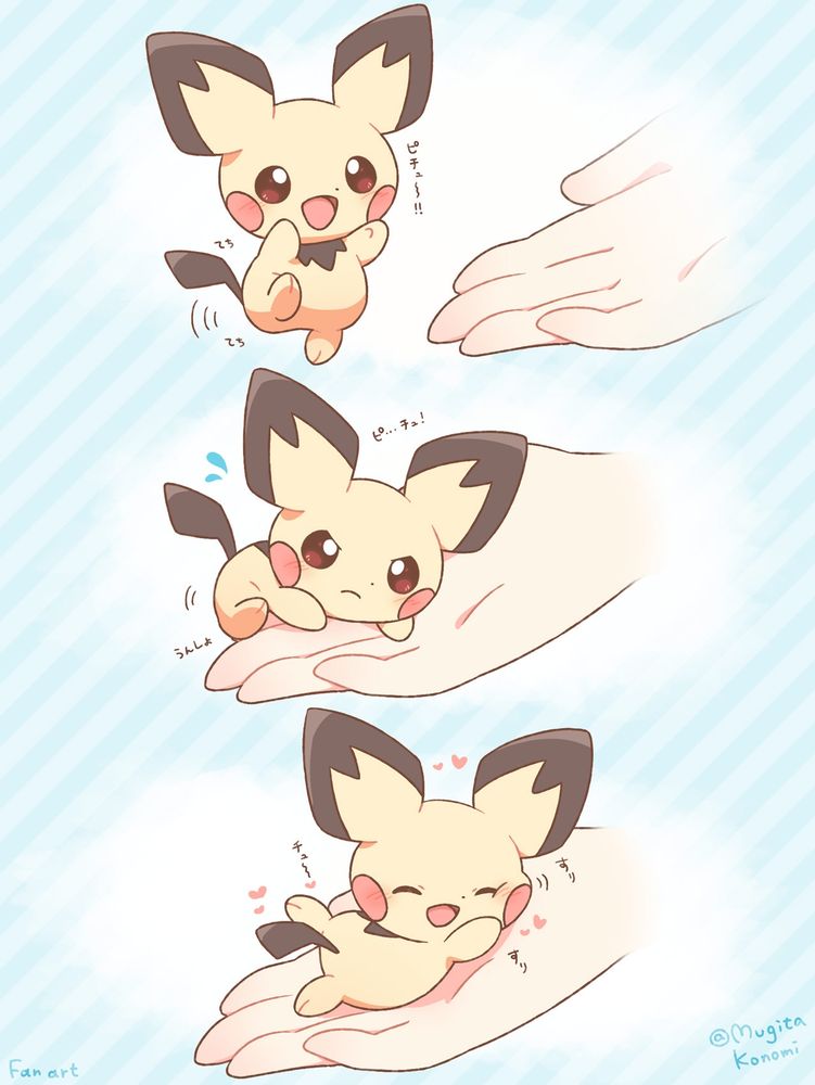 イラスト draw art ポケモン pokemon drawing 絵 かわいい 可愛い furry cute adorable Pokémon illustration illust