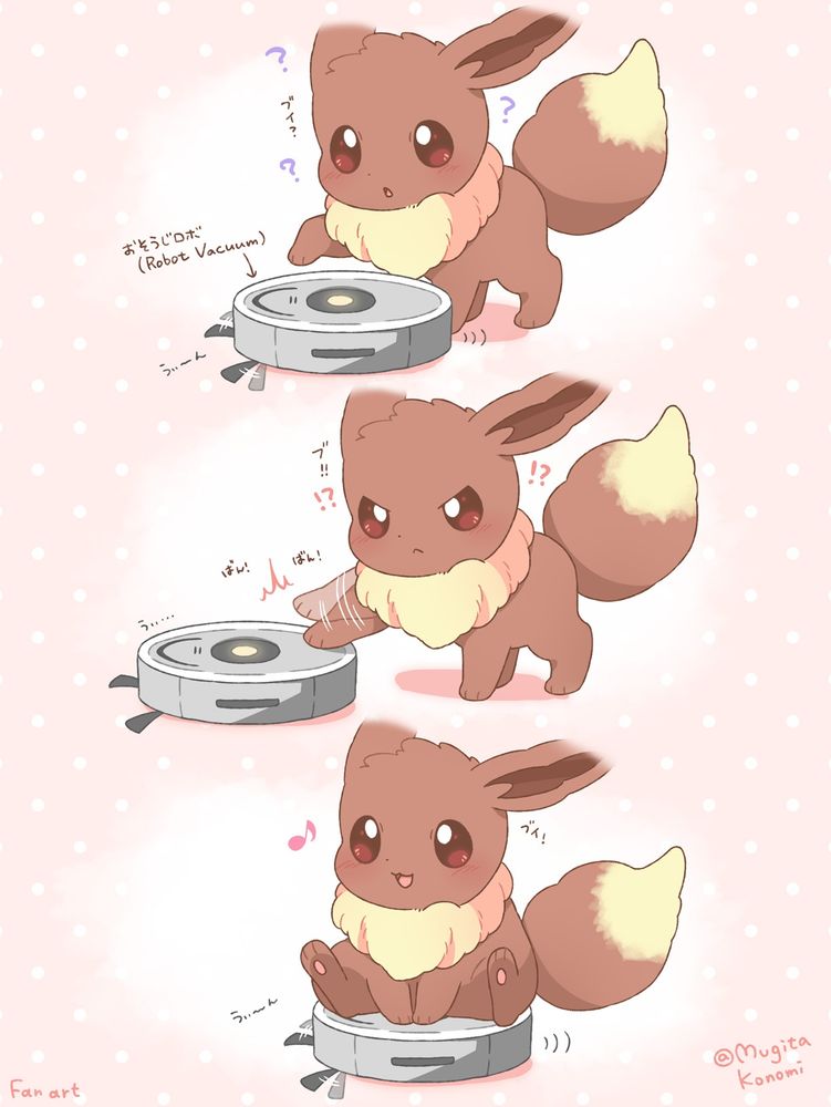 イラスト draw art ポケモン pokemon drawing 絵 かわいい 可愛い furry cute adorable Pokémon illustration illust
