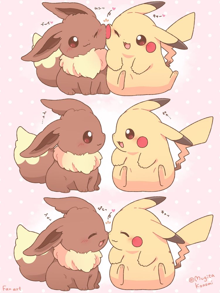 イラスト draw art ポケモン pokemon drawing 絵 かわいい 可愛い furry cute adorable Pokémon illustration illust
