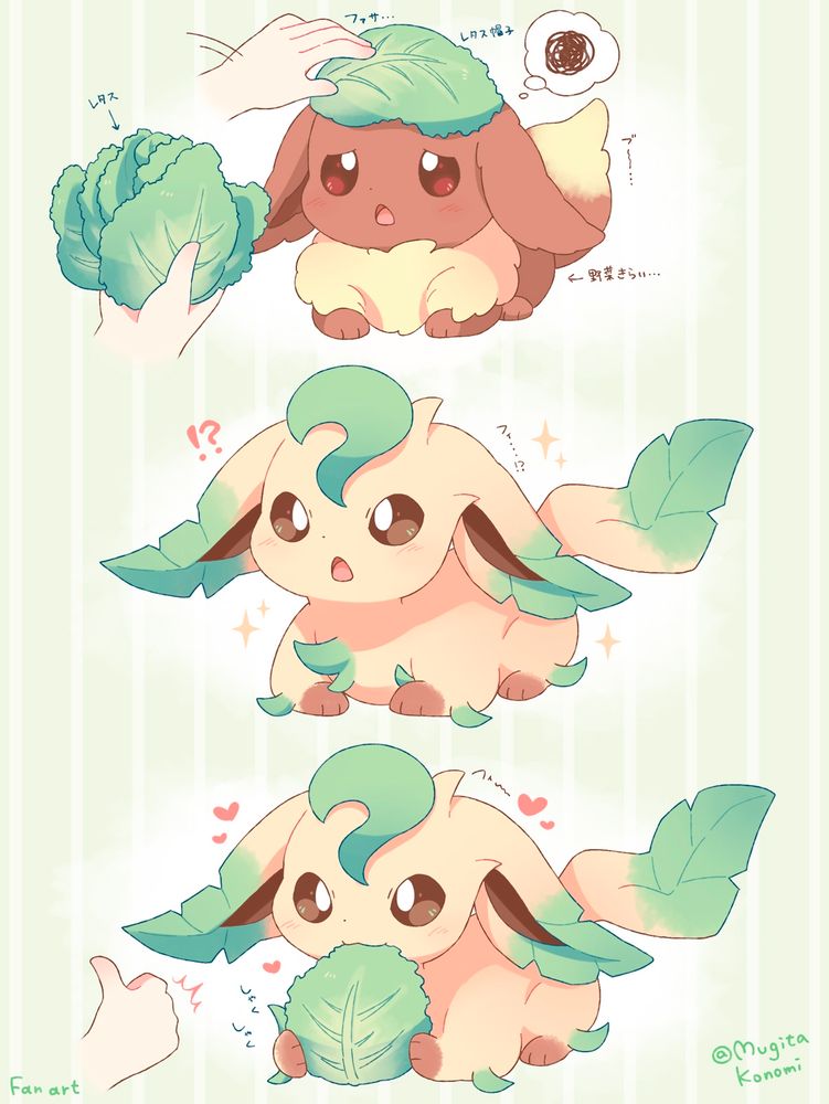 イラスト draw art ポケモン pokemon drawing 絵 かわいい 可愛い furry cute adorable Pokémon illustration illust