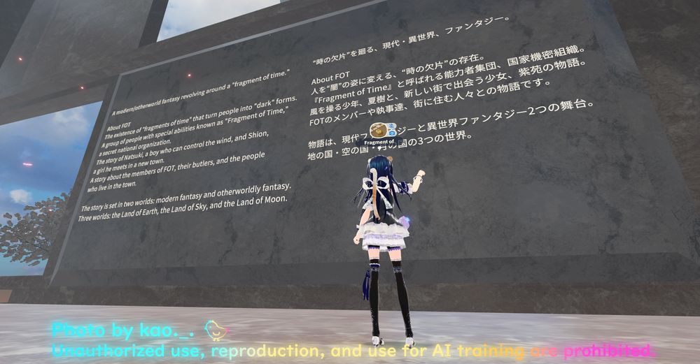 創作スクリーンショット