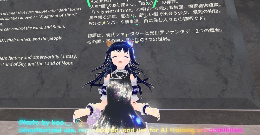創作スクリーンショット