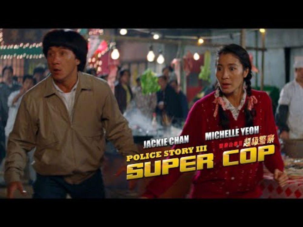 POLICE STORY 3 "Restaurant fight" Clip