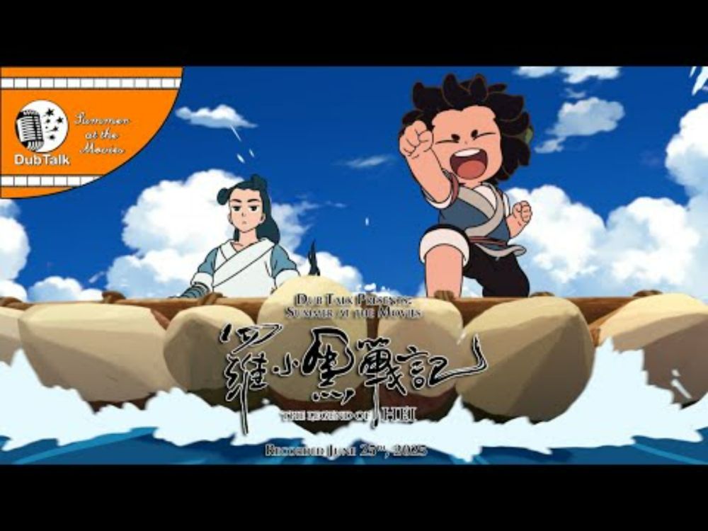 Dub Talk Presents: Summer at the Movies (Season 9) - The Legend of Hei