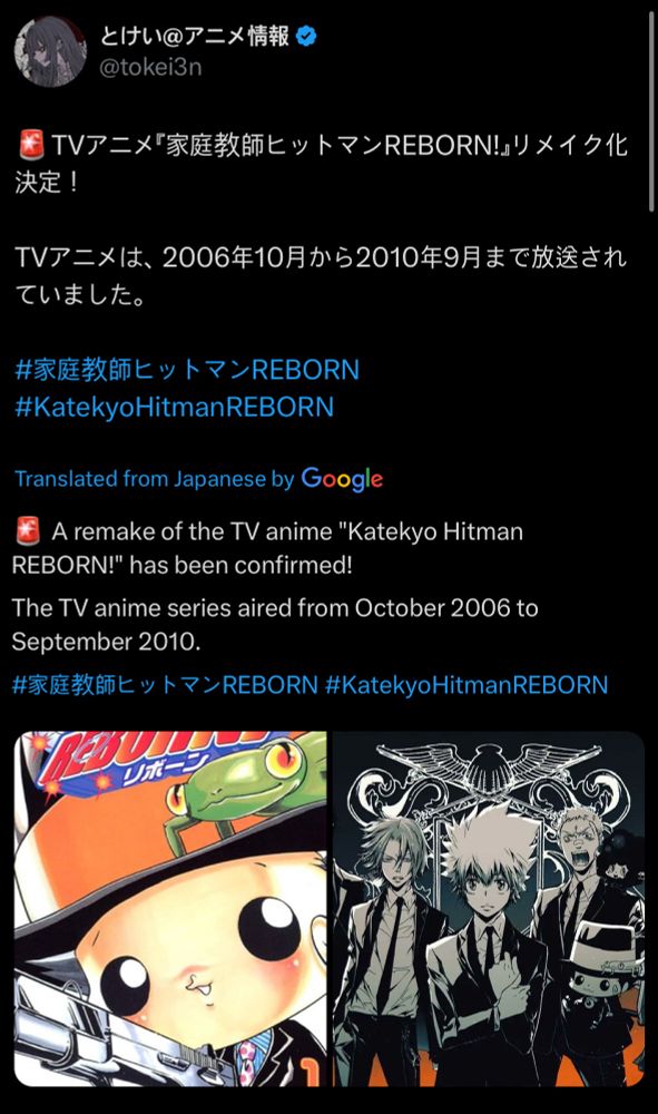 Screenshot from Twitter reading: 🚨TVアニメ『家庭教師ヒットマンREBORN!』リメイク化決定！

TVアニメは、2006年10月から2010年9月まで放送されていました。

Below the text in Japanese is text translated to English via Google. Text reads:

A remake of the TV anime “Katekyo Hitman Reborn!” has been confirmed!

The TV anime series aired from October 2006 to September 2010.

****

At the bottom left of the screenshot is the cover of the first volume of Katekyo Hitman Reborn and on the right is a shot of three of the main characters.