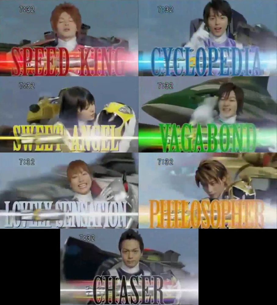 Boom boom bang bang! Go-onger!
Egao no goru wo mezasunda!
Engine Sentai Go-Onger!
Go On!