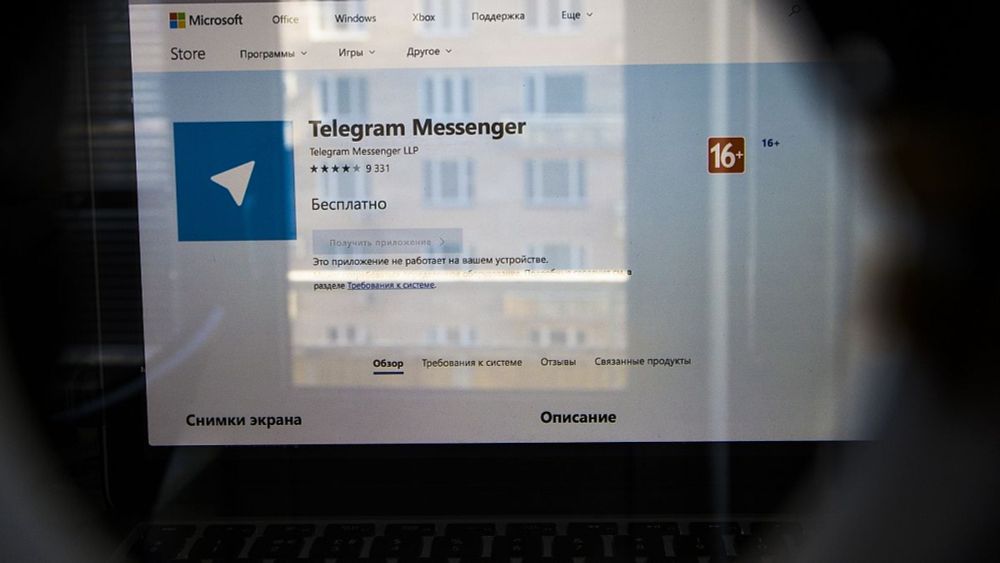 EU Commission distances itself from French Telegram spat