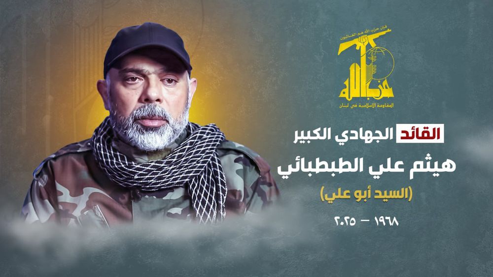 A digitally designed memorial poster features a middle-aged man with a grey beard, dressed in camouflage clothing and a black-and-white patterned scarf, wearing a black cap. The background shows a warm yellow glow behind him fading into a blue-grey textured backdrop. On the right side, Arabic text identifies him as Haitham Ali al-Tabtabai (“Abu Ali”), a senior commander, along with the years “1968–2025.” Above the text is the yellow emblem of Hezbollah.