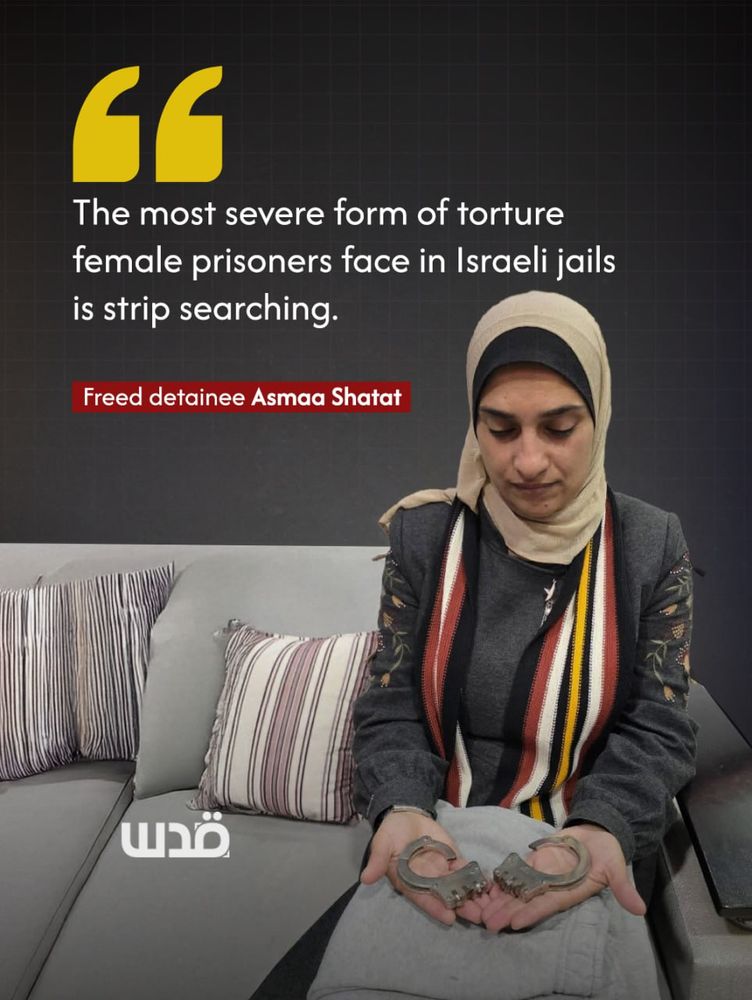 A Palestinian woman wearing a headscarf sits on a sofa holding metal handcuffs in both hands, looking down. Text on the image quotes her saying strip searches are the harshest torture faced by female prisoners and identifies her as freed detainee Asmaa Shatat.