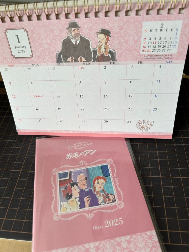 赤毛のアン2025年カレンダーと手帳