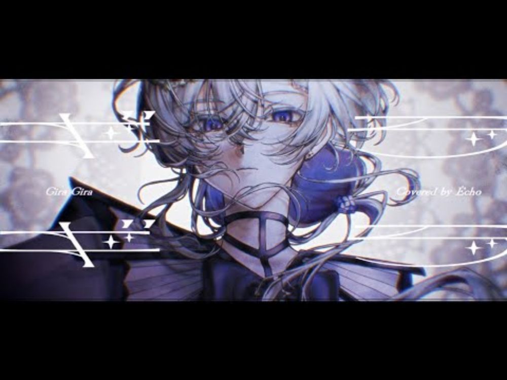 ギラギラ / Ado Covered by Écho 【 歌ってみた 】