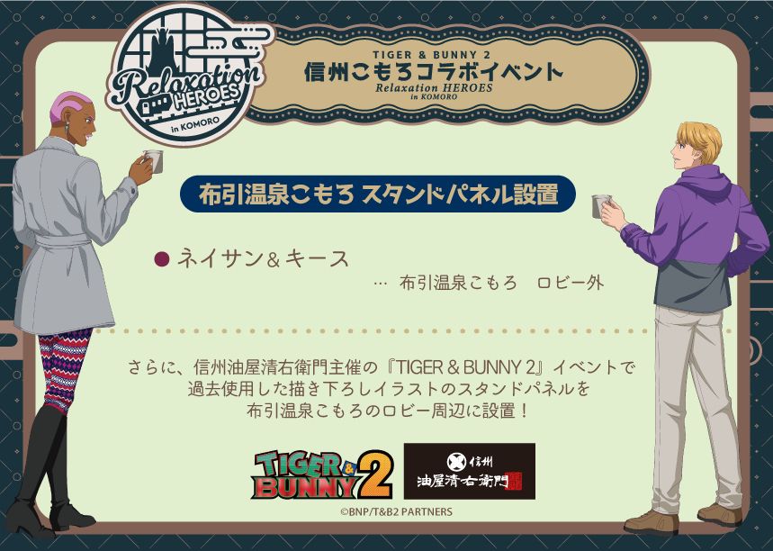 MOCHI様 リクエスト 5点 まとめ商品