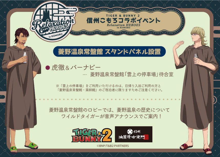 MOCHI様 リクエスト 5点 まとめ商品