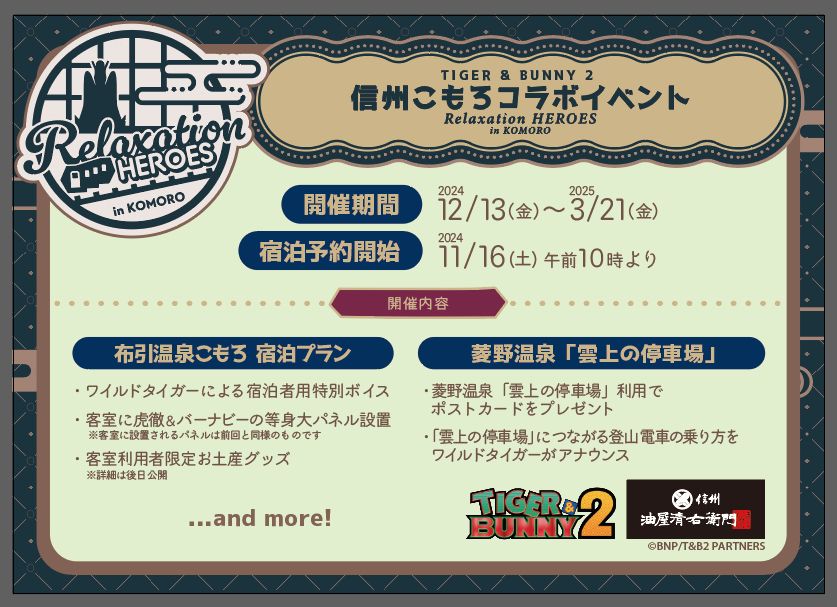 MOCHI様 リクエスト 5点 まとめ商品