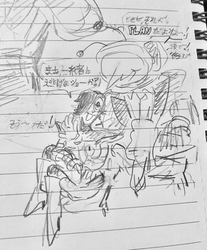 Mettaton’s leaned over, flirty head behind hand style, peering up at Tenna, who grins goofily and fusses with his tie. Such is the nature of Mettatenna. 
Mettaton: まぁ、一緒に逃げまショーか？(Oh my, show-ld we run away together?)
Tenna: ヒヒヒ、それがPLANだよね~! (後で、後で！）(Heehee, that’s the plan~! (but later, later!)
Mettaton: そう~だ！(I see!)