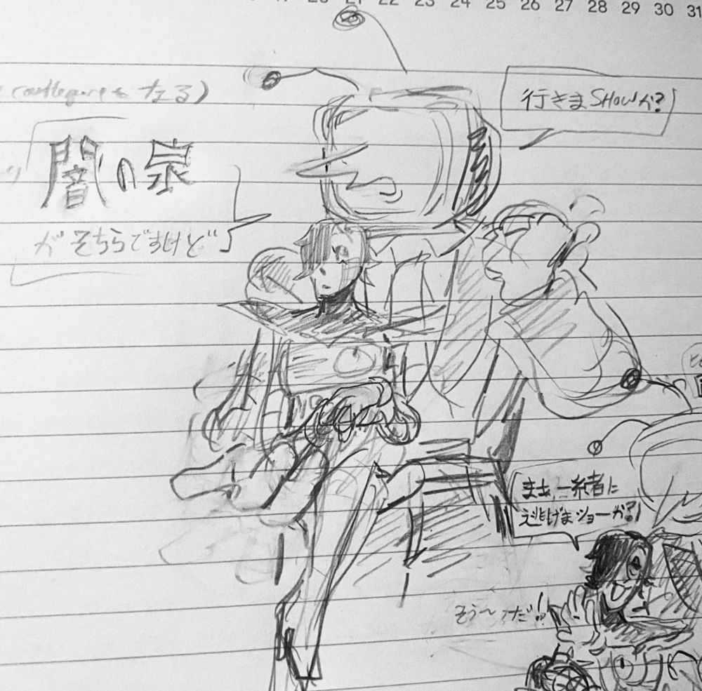 Tenna holds Mettaton in his palm, looking somewhat concerned. He’s jerking a thumb over his shoulder, as Mettaton peers at a group offscreen, hands folded on his knees, elegant style

Tenna: 闇の泉がこちらですけど　(The dark fountain’s this way, so…)
Tenna: 行まSHOWか？　(Show-ld we get going?)