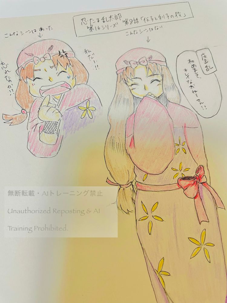 はちうめ: 