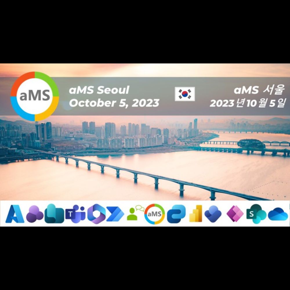 aMS Seoul 05-10-2023: Call for Speakers