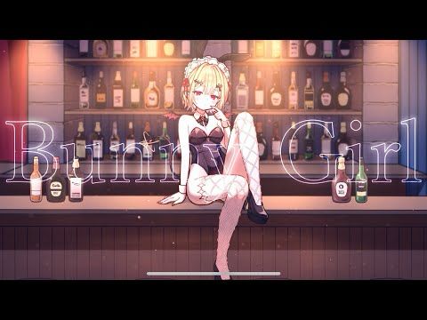 【歌ってみた】Bunny Girl/covered by 黒魅 蘭