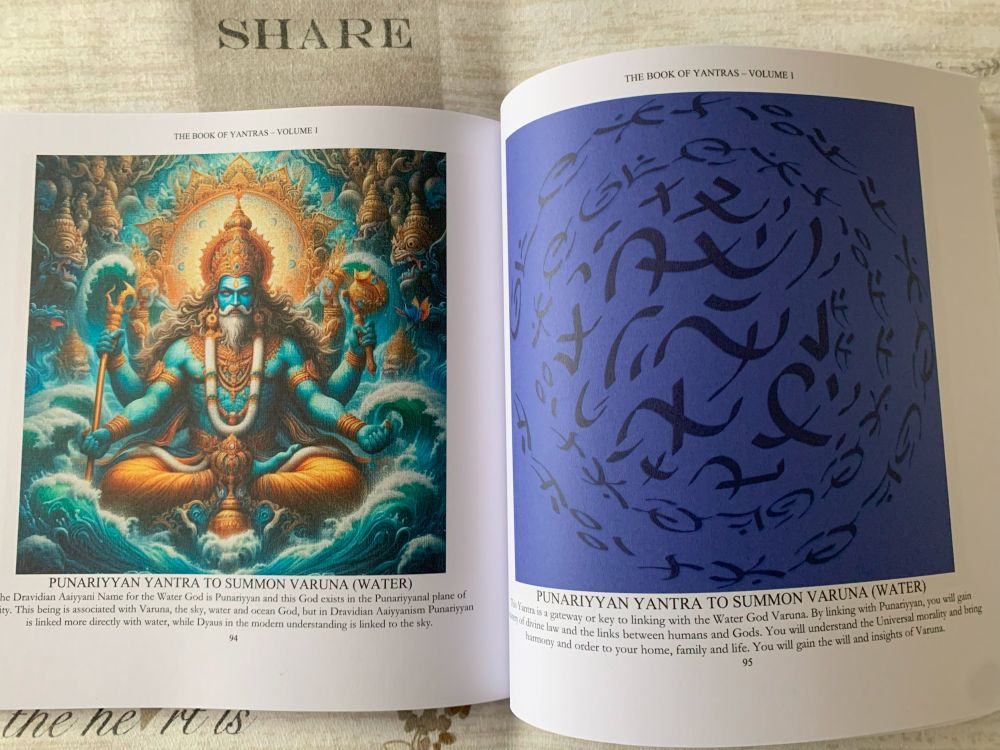 By linking with Varuna (Punariyyan), you will gain mastery of divine law and the links between humans and Gods. You will understand the Universal morality and bring harmony and order to your home, family and life. You will gain the will and insights of Varuna. 