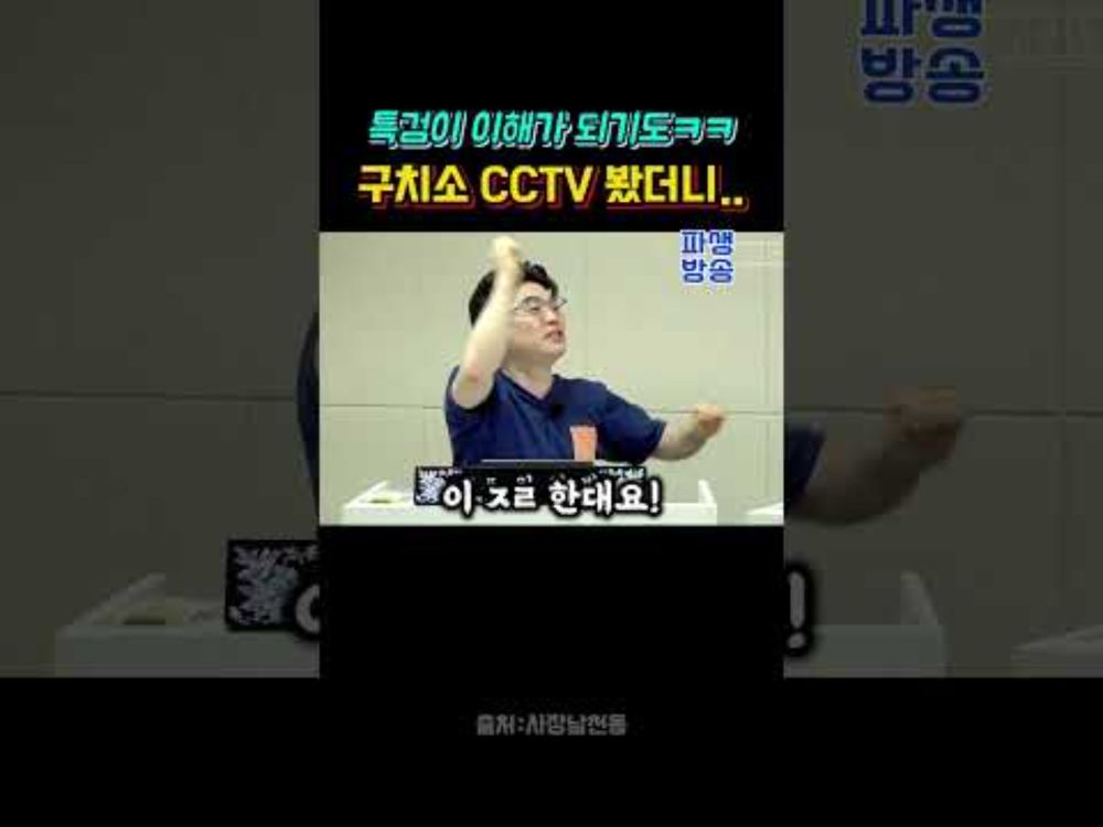 "나는 대통령이다, 몸에 손 대지 마라." #헬마우스 #오창석 #김묘성