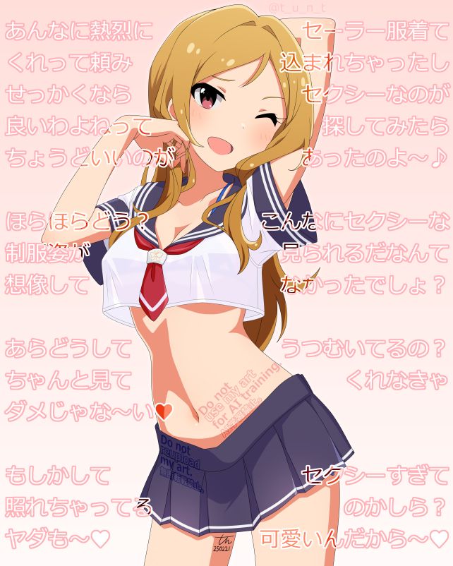 セーラー服を着てほしいと頼まれた百瀬莉緒だが余計な気を使ってセクシー系のコスプレ制服を着てしまう。