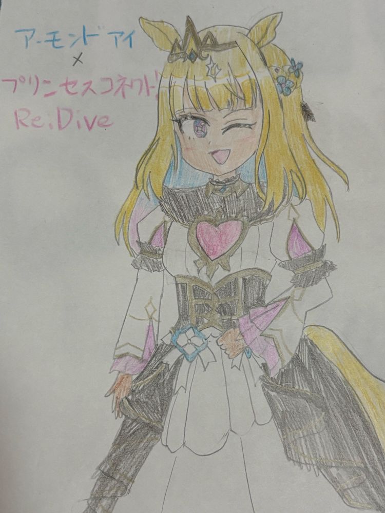 アイちゃん×ヴァイオレット姫衣装💕