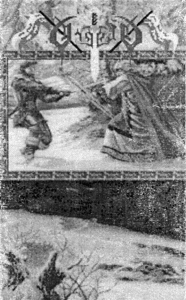 Album cover: Olgerd by Olgerd. Grainy scan of a cassette cover depicting a sword battle.