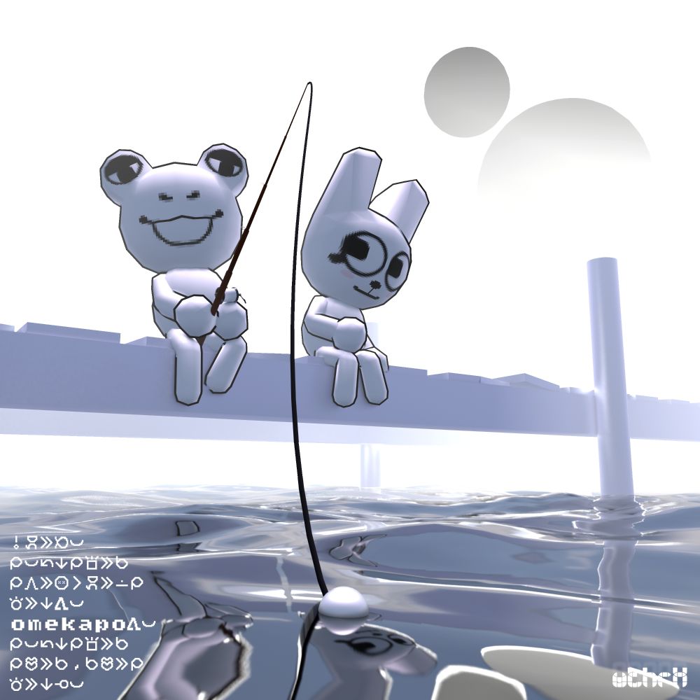 A frog and an alien, Telo and Fuckyou, are sitting on a dock in the fog near a body of reflective water. Telo is fishing and Fuckyou is leaning in close by. Two looming dark masses poke out from the fog behind them.

The sitelen pona logography on the left corner reads:
O moku e kala pona
Mi pona tan ni mi sona e sina
Mi awen e moli li moku e lon mi
Toki e ni tawa pona
Omekapo tawa pona
Mi pona tan ni mi sona e sina
Mi olin e sina, sina olin e mi
Toki e ni lape pona