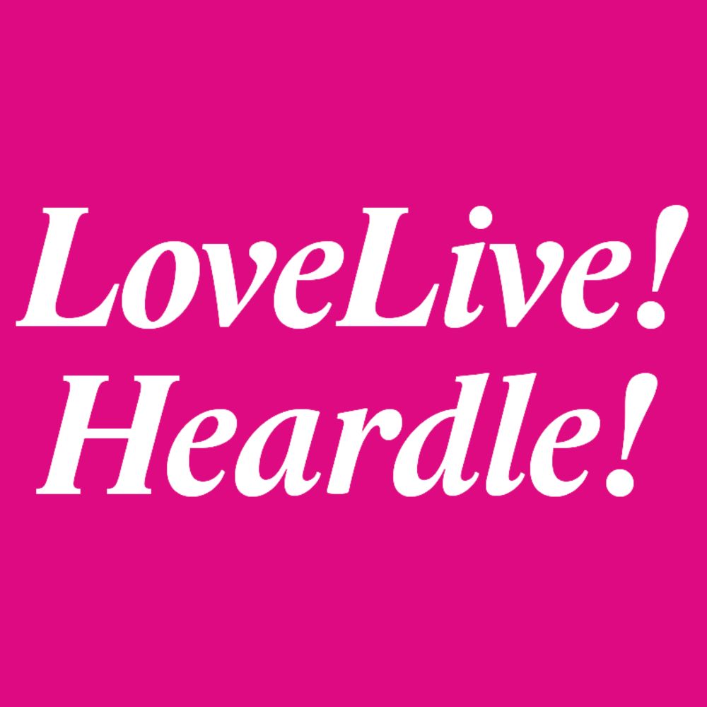 Love Live! Heardle - Daily Love Live! song intro game