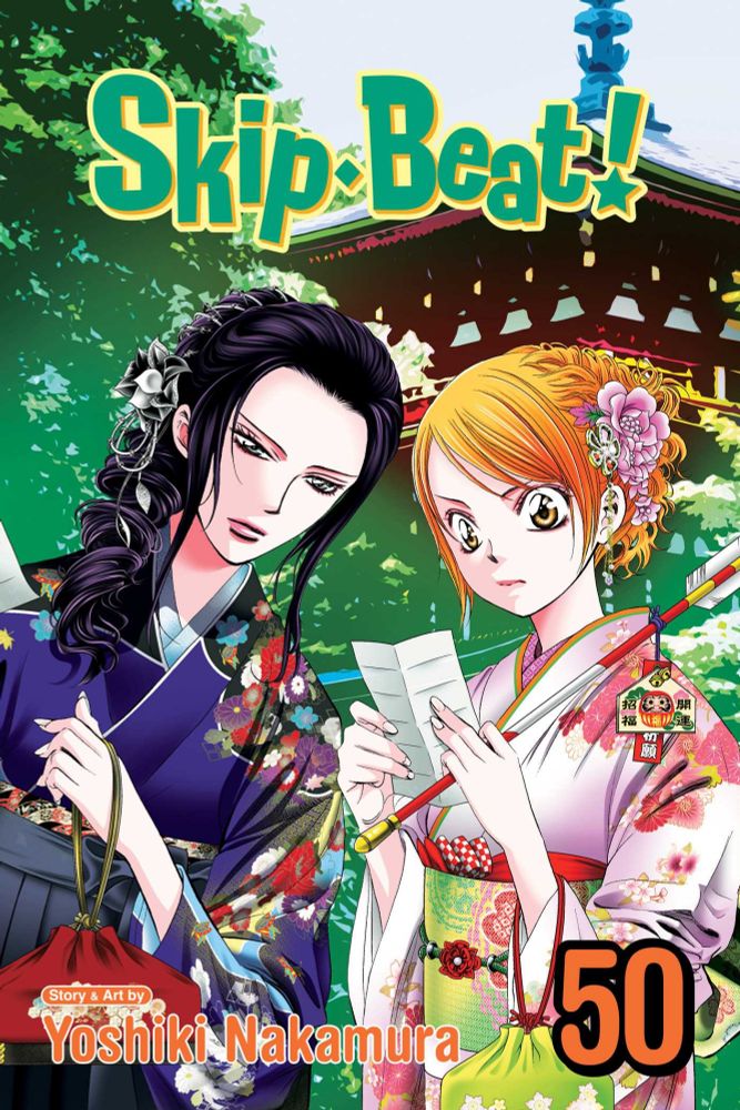 Moko in the left in a blue kimono. Kyoko on the right in a pink kimono. Trees and traditional Japanese building in the background. Skip Beat vol 50