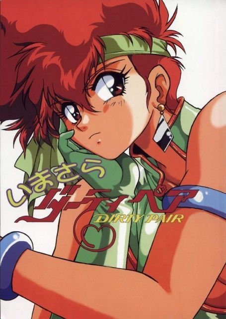 Kei from Dirty Pair