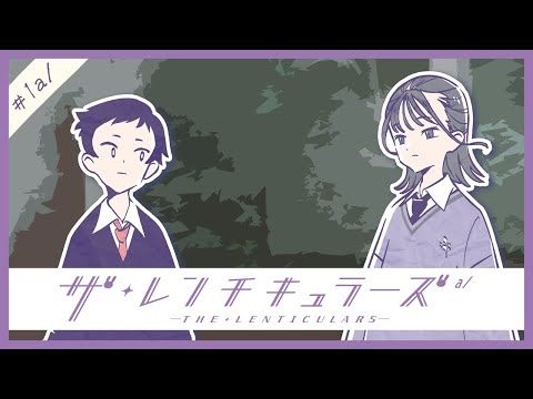 #1 a/ 「軍手が手袋」│ Webアニメ『ザ・レンチキュラーズ』