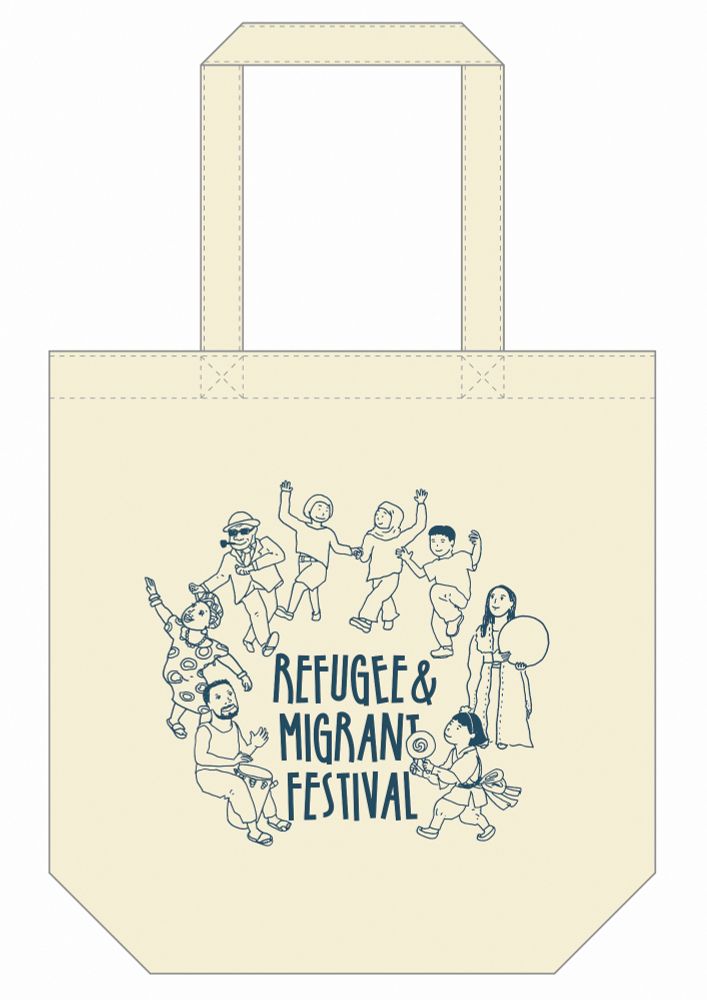 難民・移民フェスのオリジナルトートバッグ「みんなで踊る」の完成予想図。REFUGEE & MIGRANT FESTIVAL のロゴのまわりを踊る人々のイラスト。白いコットン生地に紺色の1色刷り