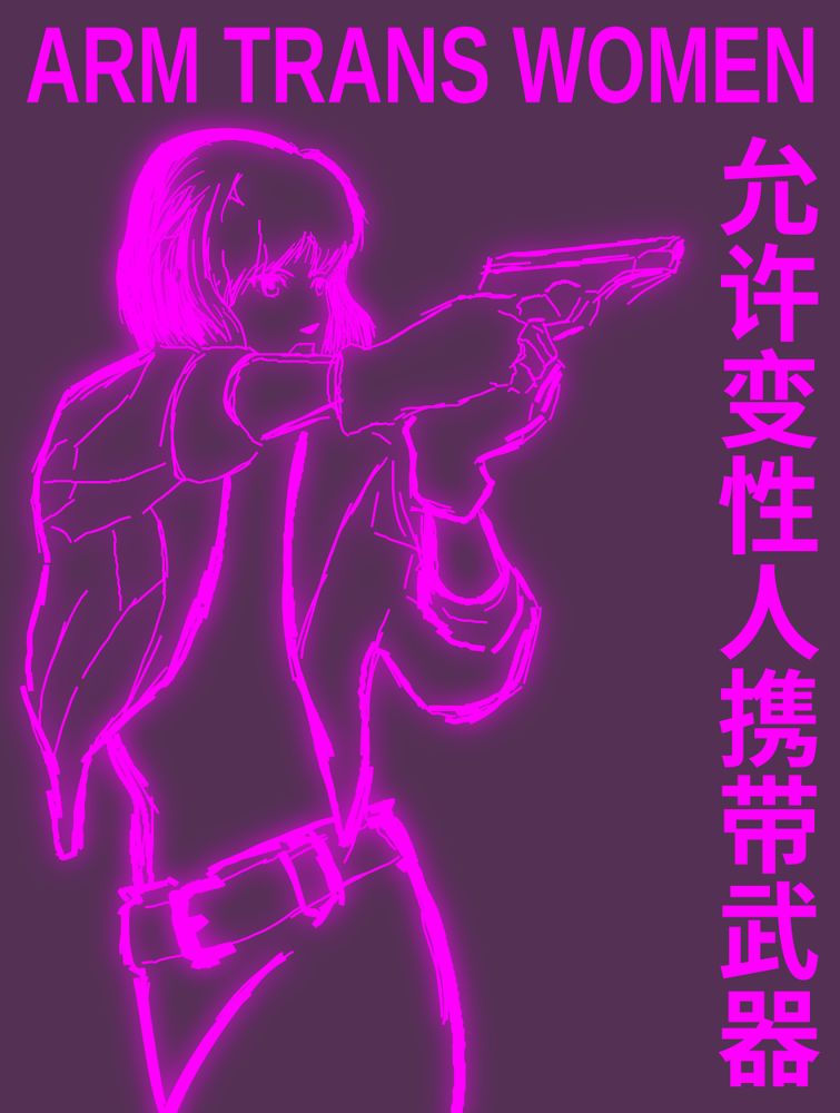 Lineart sketch of Major Kusanagi from Ghost In The Shell, with the slogan 'Arm Trans Women' in both English and Chinese.