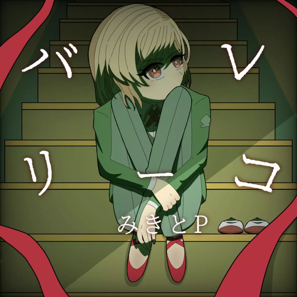 181 - 星が流れ落ちるところ。