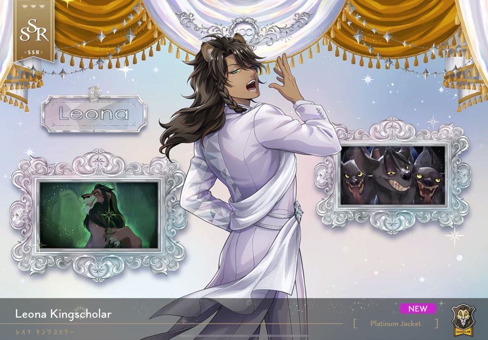 Screenshot of Leona Kingscholar’s Platinum Jacket card from the game Twisted Wonderland