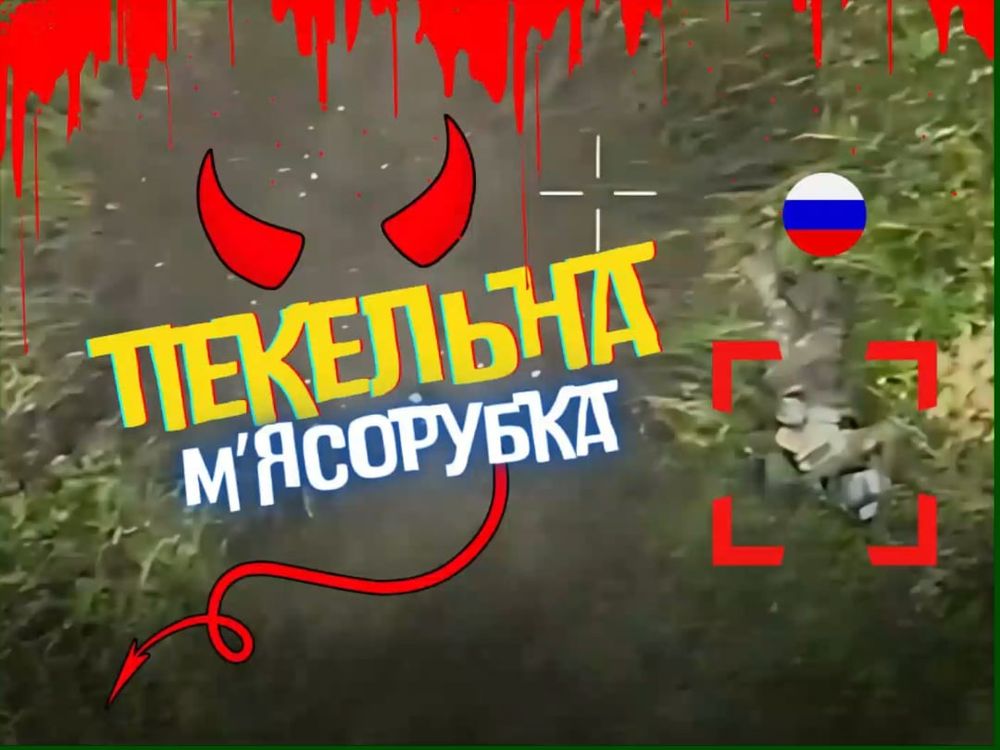Heavy drone bombers of the 63th Mechanized Brigade eliminated large quantities of Russian infantry who were trying to advance with anti-thermal