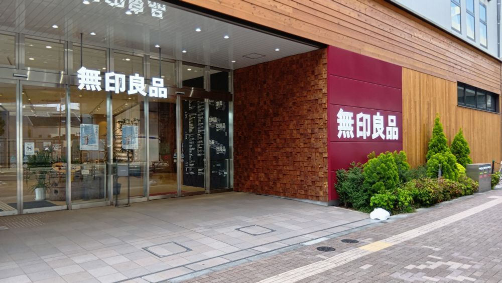 無印良品 板橋南町22
