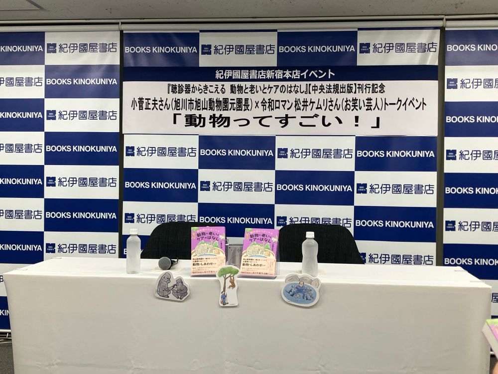 多分前の席にめっちゃ有名なハガキ職人の方がいる