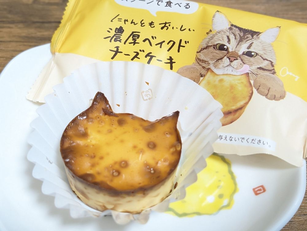 にゃんともおいしい濃厚ベイクドチーズケーキ by ファミマ