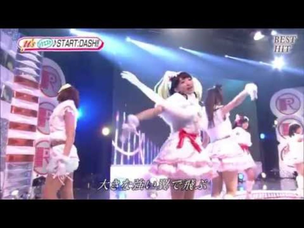 #2 START:DASH!! μ’s（ミューズ） ラブライブ！  2015.02.16