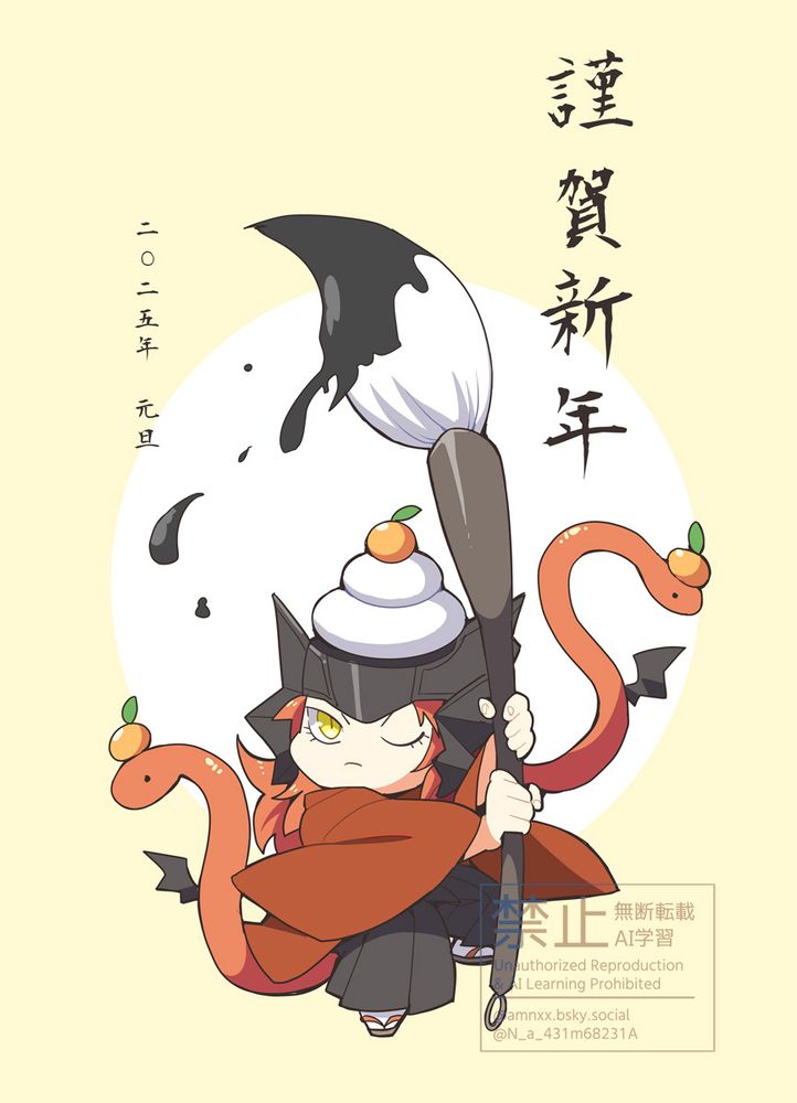 2025年が