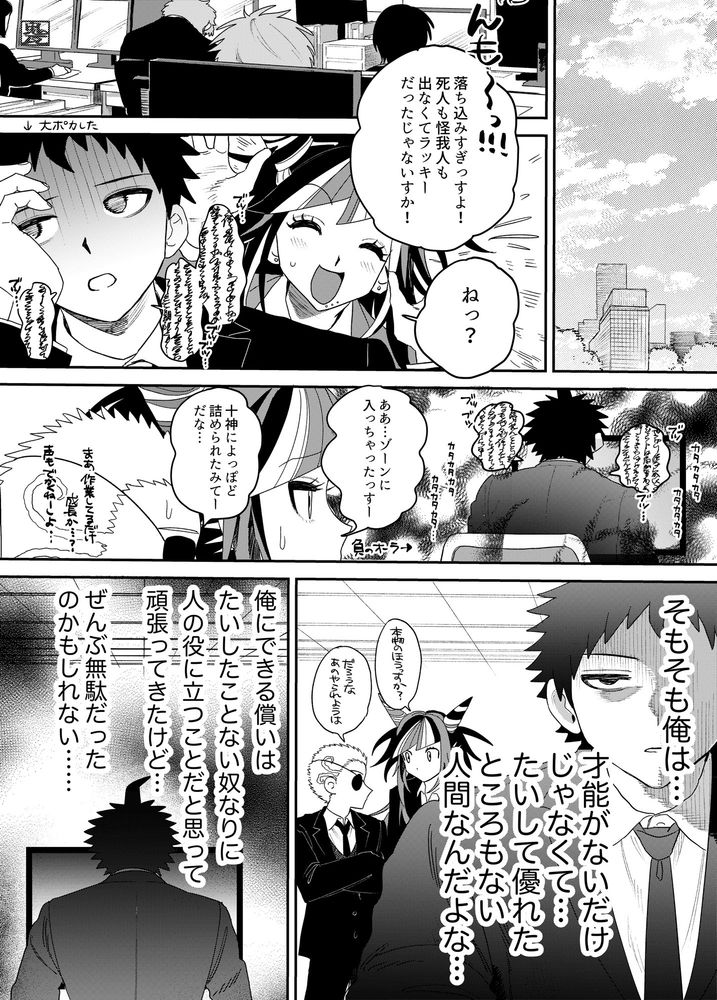 鬼瓦 (@onigawara2024.bsky.social) — Bluesky