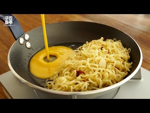 이걸 알고 나서는 국물 라면을 안 먹게 됩니다!! 쉽고 맛있습니다!!