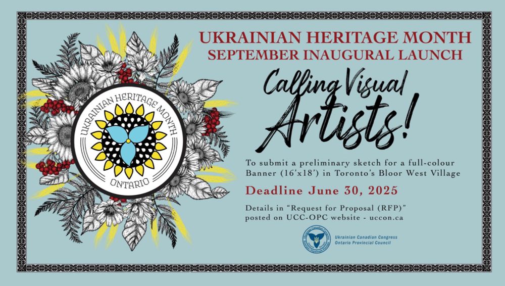 Ukrainian Heritage Month, Ontario. Call for preliminary sketch for a full colour banner in Toronto’s Bloor West Village. See uccon.ca 